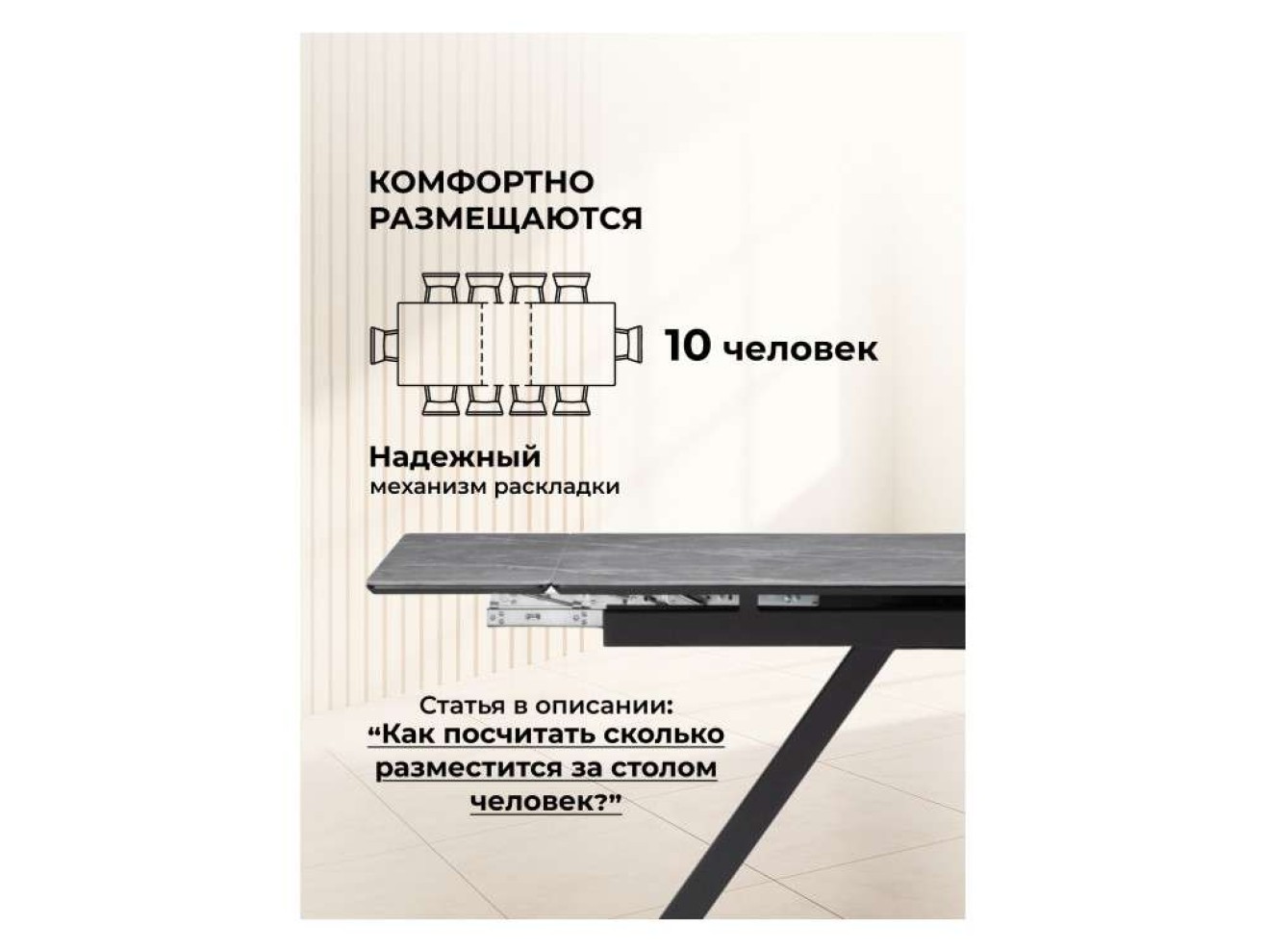 Вилли 140(200)х80 серый мрамор larka grey / черный Керамический стол