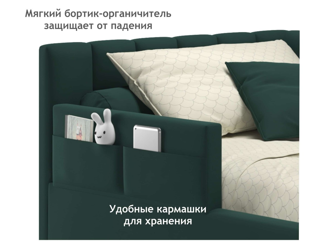 Мягкая кровать Milena с бортиком 900 изумруд с подъемным механизмом