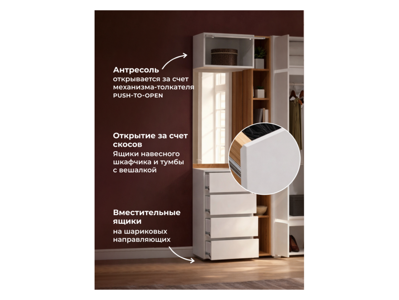 Роут белый комплектация 4 Прихожая арт. 1090469