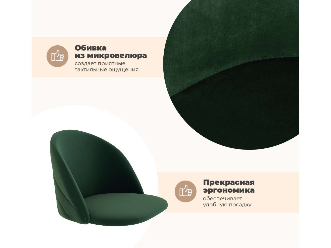 Стул SHT-ST35-2/S37 лиственно-зеленый/медный металлик