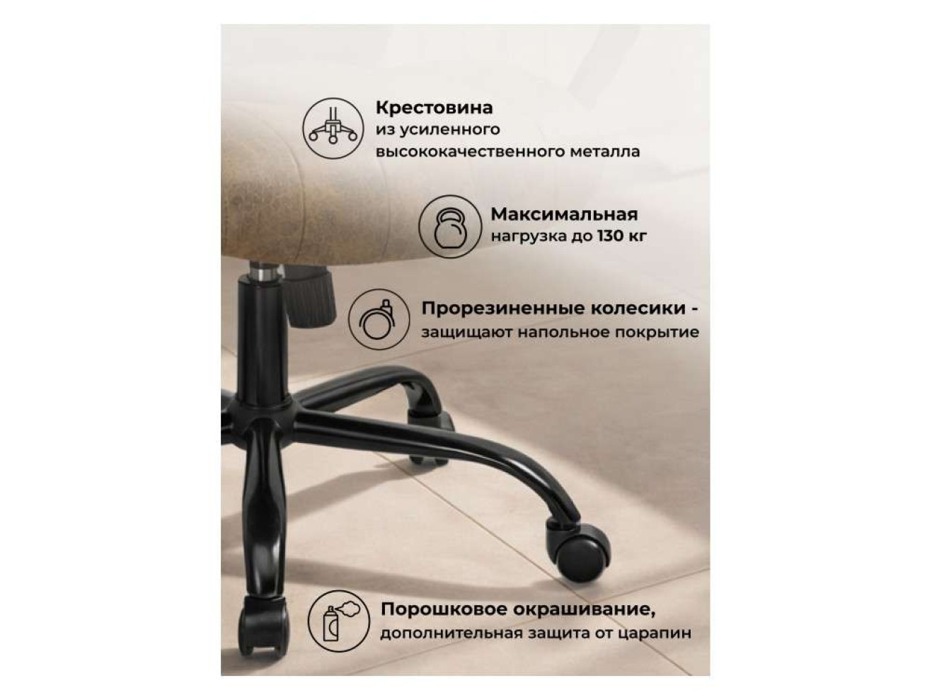 Raker коричневый / черный Офисное кресло арт. 1357009