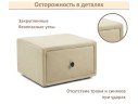 Мягкая прикроватная навесная тумба Mild бежевая