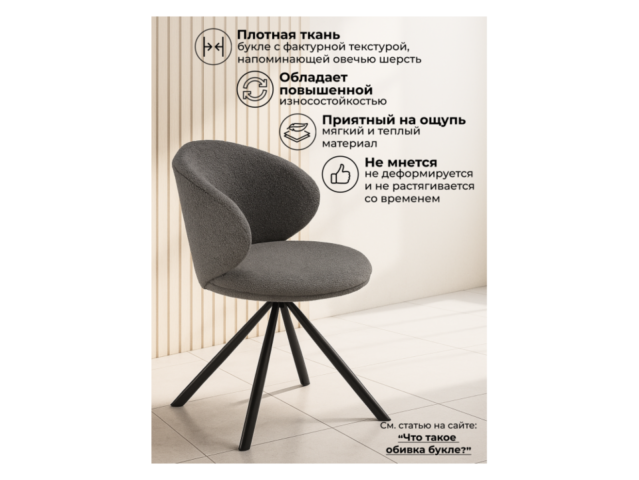 Solomon крутящийся gray / black Стул на металлокаркасе