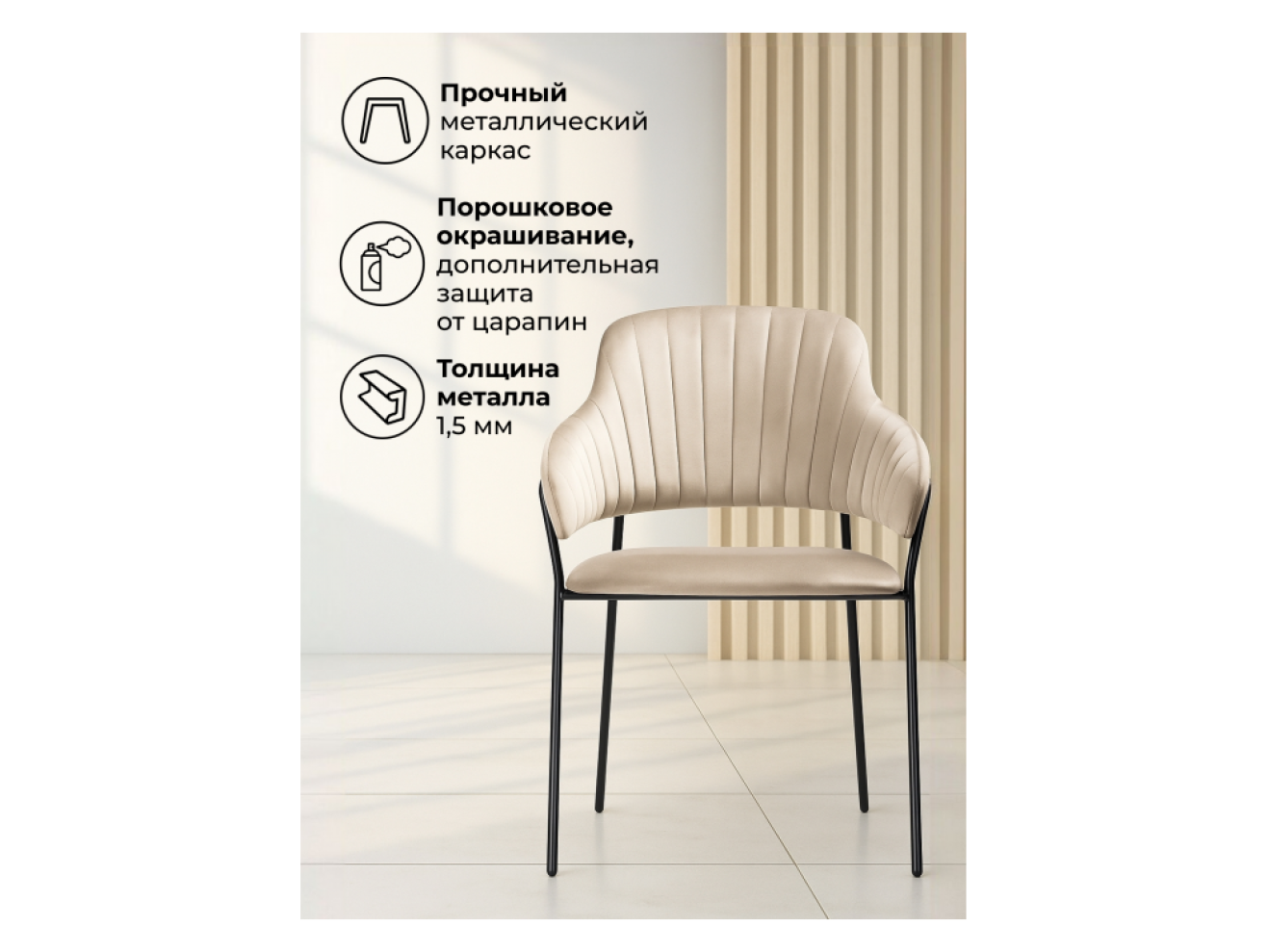 Инклес дымчатый / черный глянец Стул на металлокаркасе
