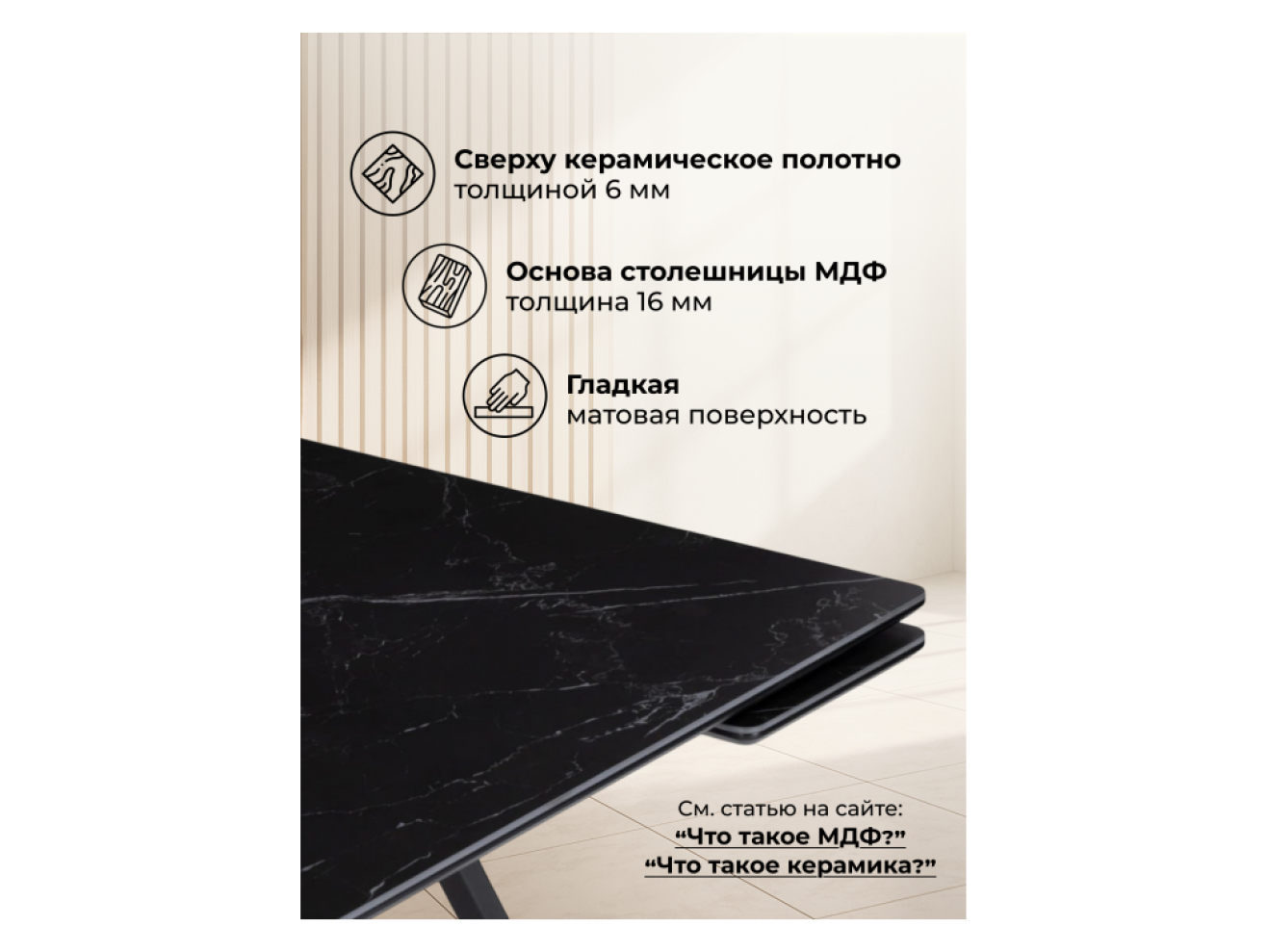 Вилсон 140(200)х80 черный мрамор shakespeare black / черный Керамический стол арт. 1314047