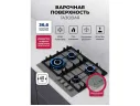 LEX GVG 645 GR газовая панель арт. 1575489