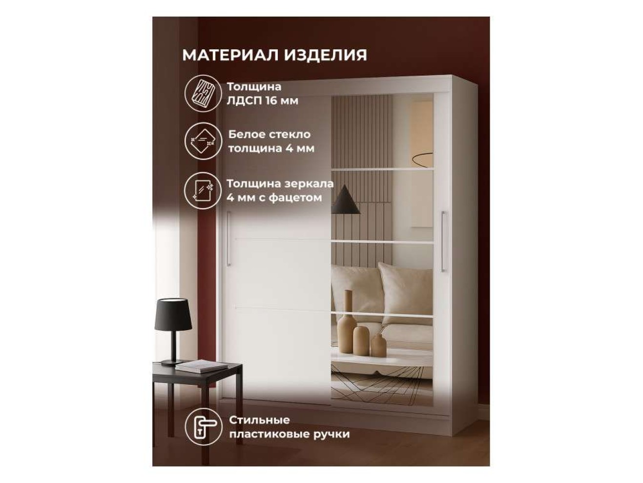 Лайн 1.6 белый текстурный Шкаф арт. 993109