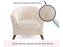 Мягкое кресло Line букле айвори арт. 1027189