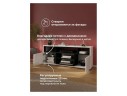 Чезаре c подсветкой белый / черный ТВ-тумба арт. 1560089