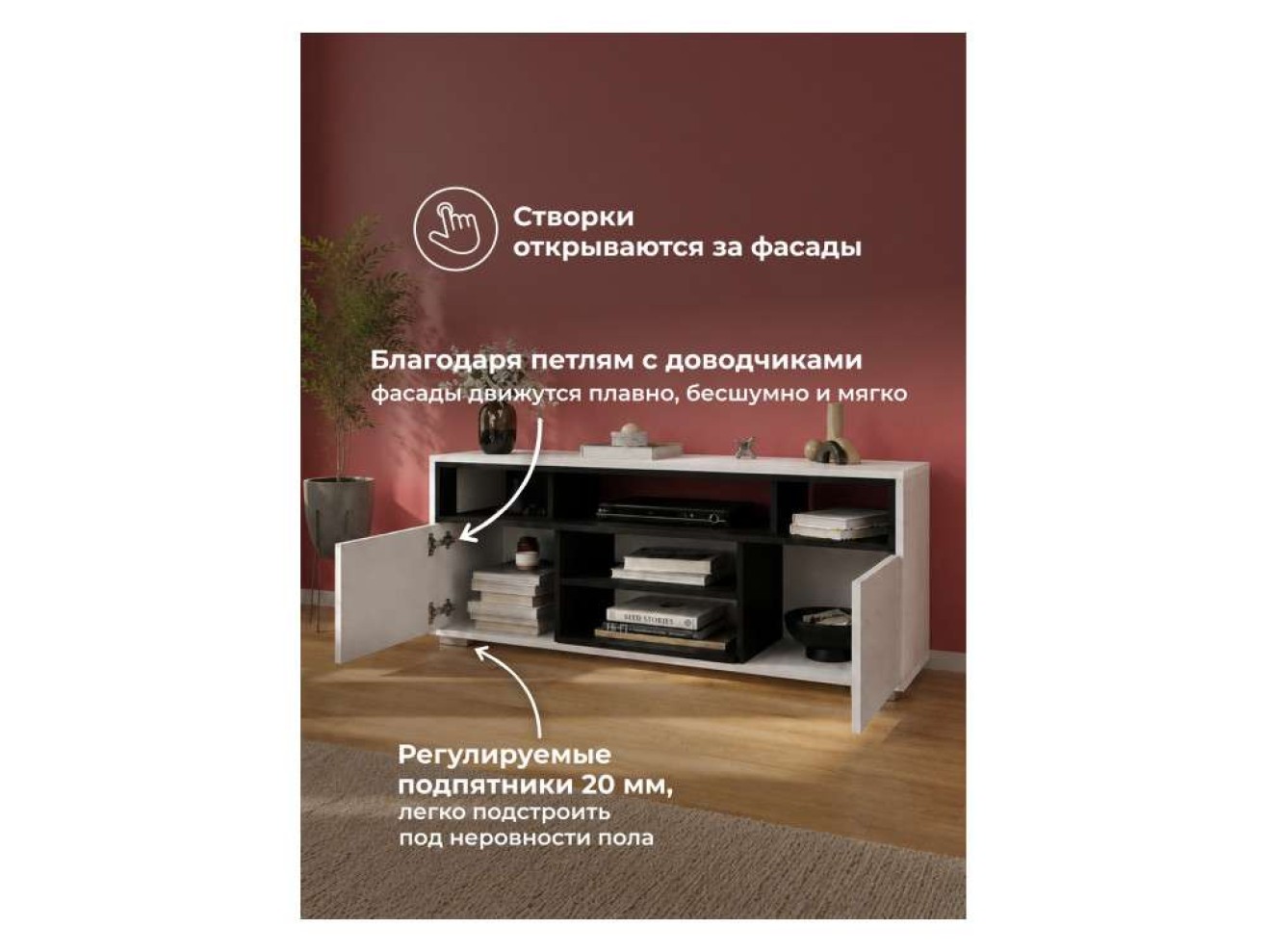 Чезаре c подсветкой белый / черный ТВ-тумба арт. 1560089