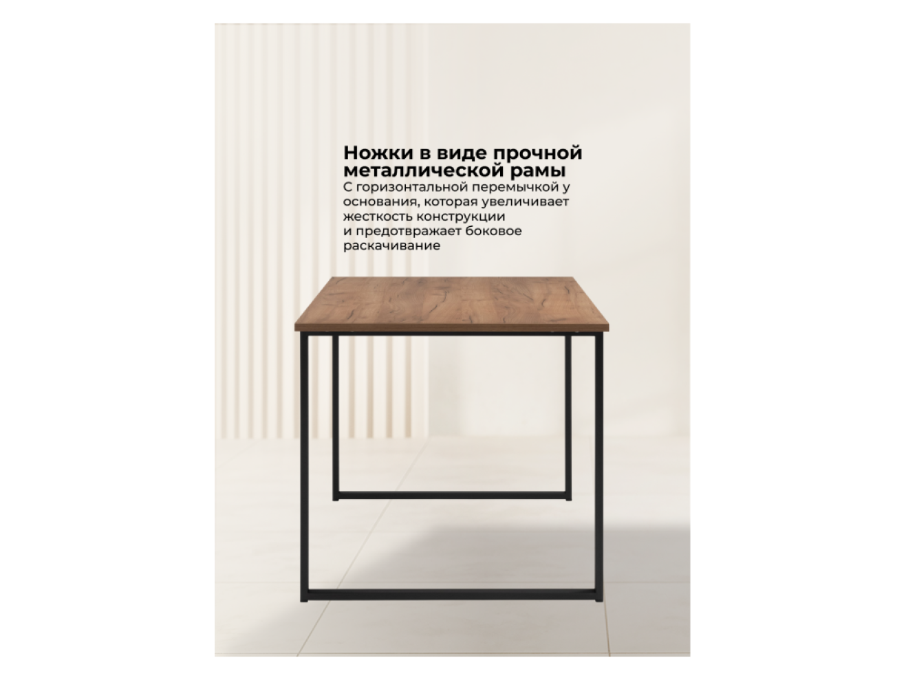 Лиман 117 х 77 дуб крафт золотой / черный матовый Стол деревянный арт. 1221921
