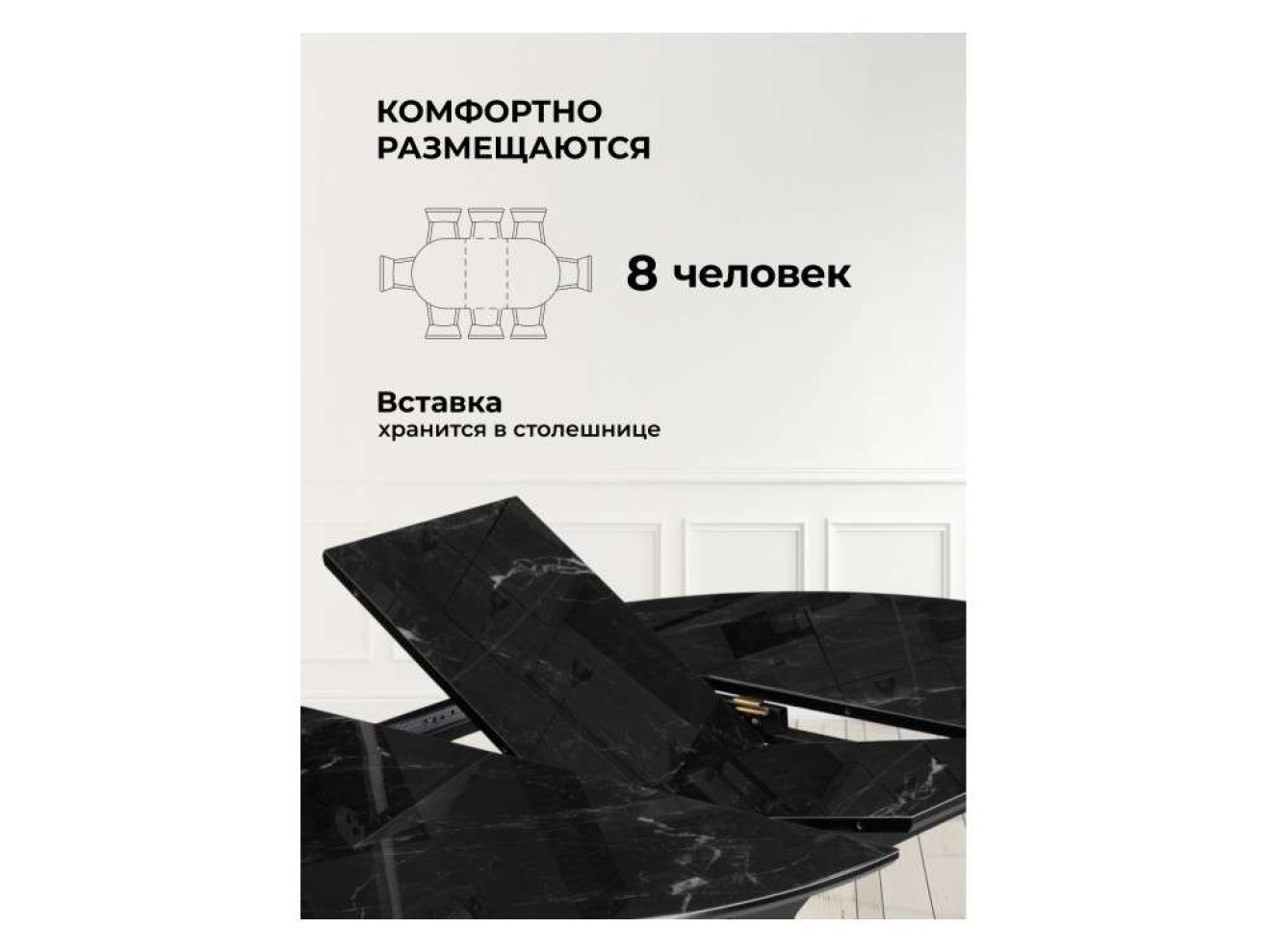 Рикла 120(160) черный мрамор / черный Стол стеклянный арт. 1563639