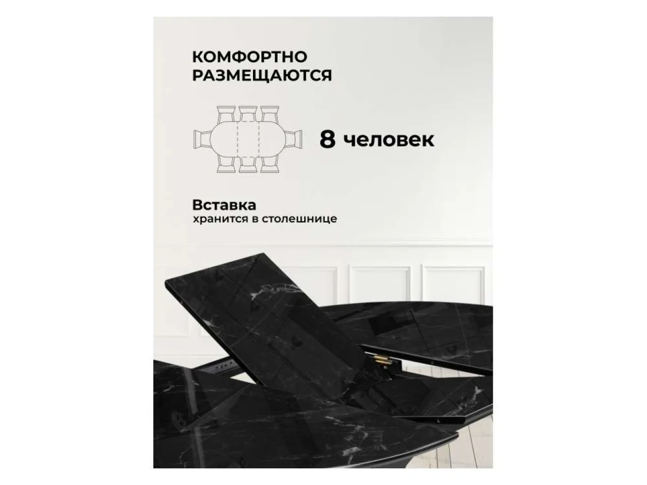 Рикла 120(160) черный мрамор / черный Стол стеклянный арт. 1563639