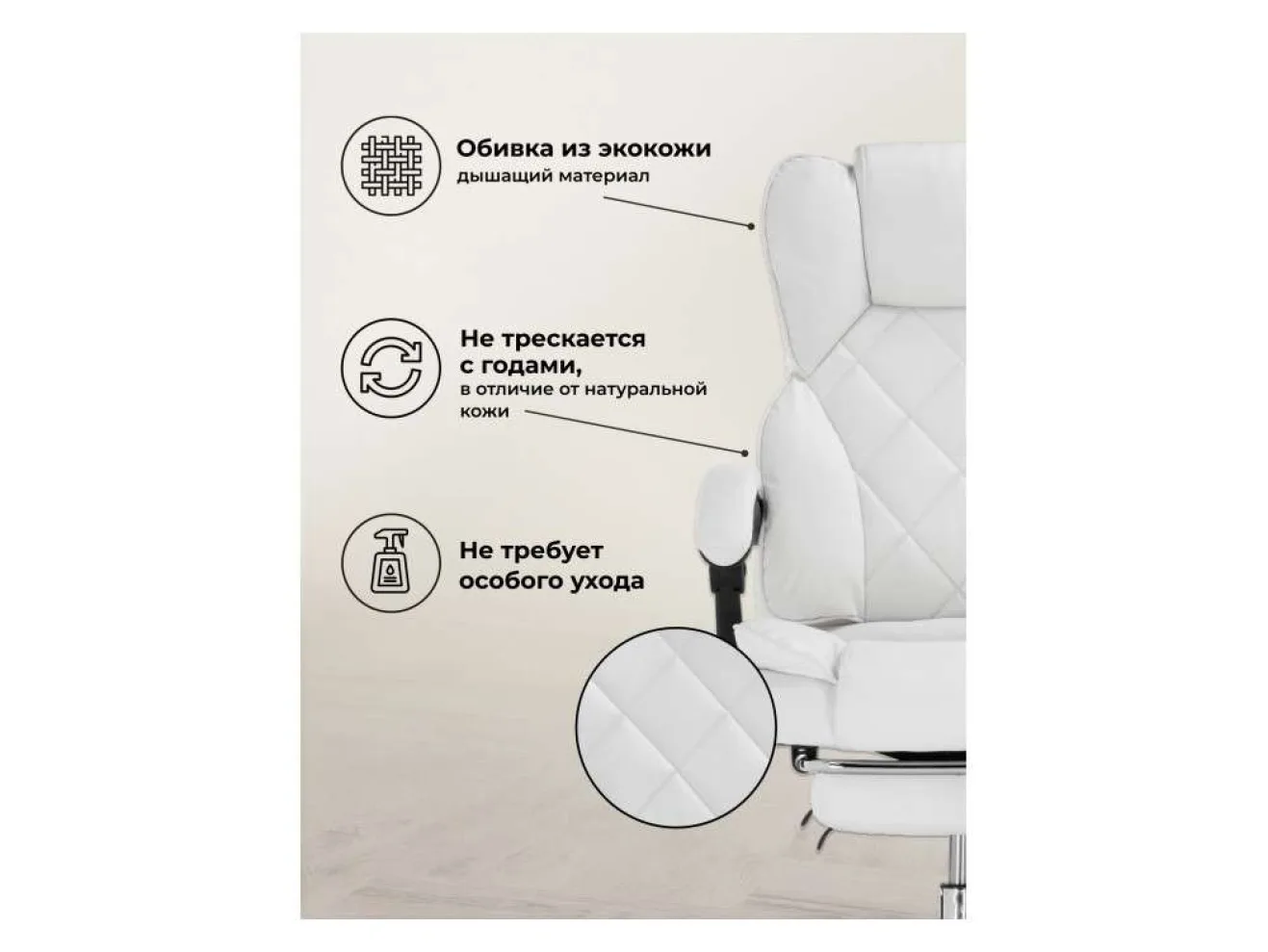 Kolson whitе Офисное кресло арт. 863849