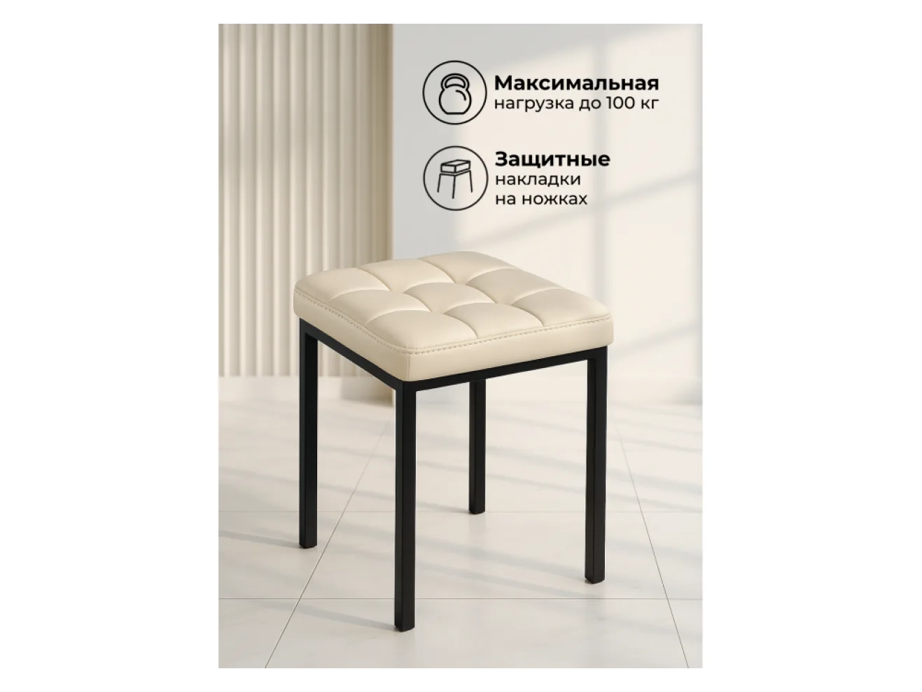 Байя  кожзам d1 / черный матовый Табурет арт. 674297