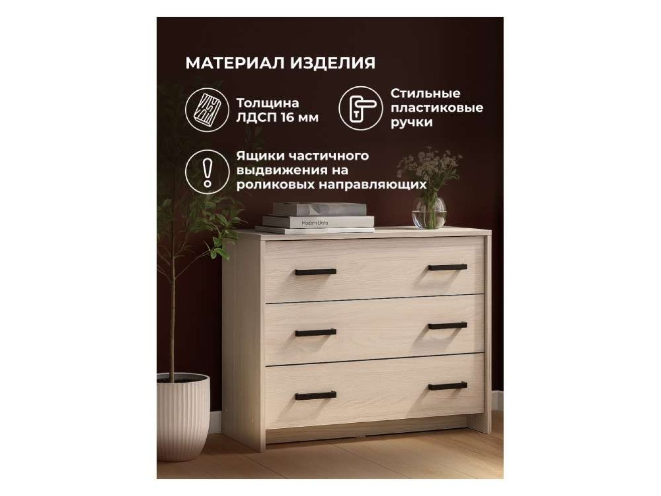 Таика ясень анкор светлый Комод