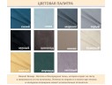 Мягкая кровать Milena 1400 синяя с подъемным механизмом арт. 1576057