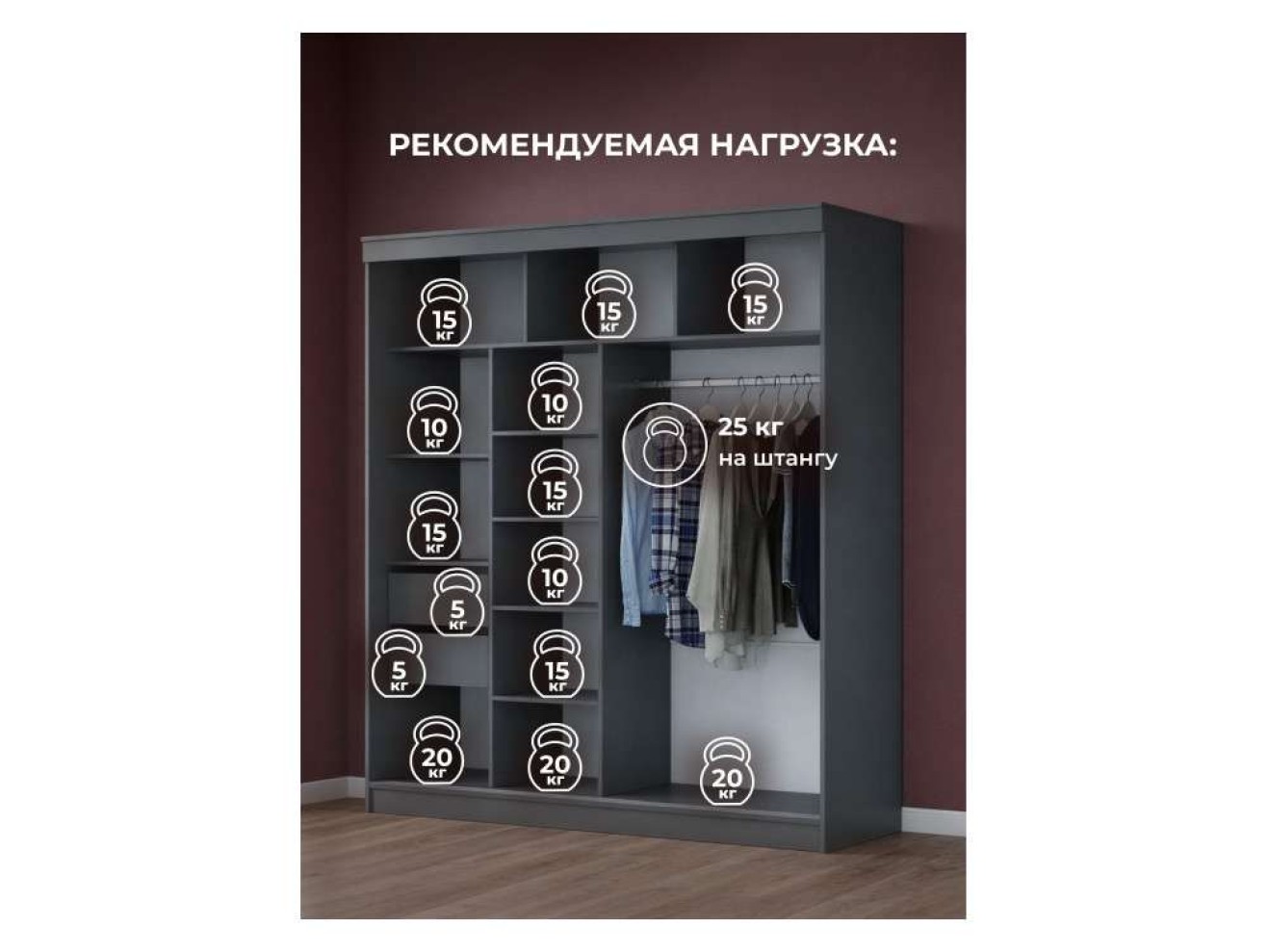 Айвор 2,0 м графит Шкаф