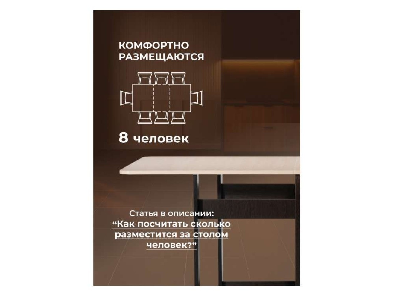 Йентель венге / дуб молочный Стол деревянный