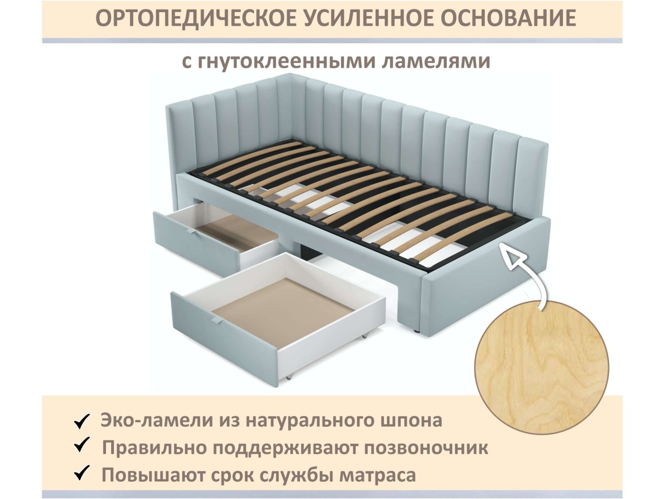 Мягкая кровать-тахта Milena 900 мята пастель с ящиками арт. 1377525