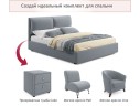 Мягкая кровать Vita 1600 серая с ортопедическим основанием арт. 1186715
