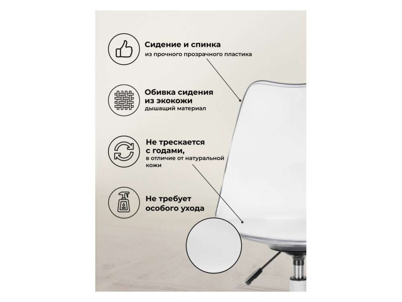 Kolin с подушкой clear / white Офисное кресло
