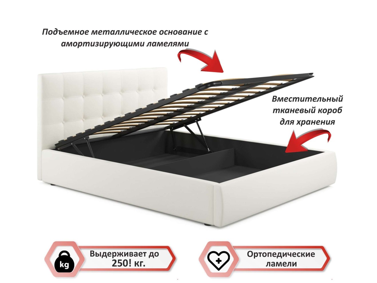 Комплект для сна Selesta 1600 беж с подъемным механизмом