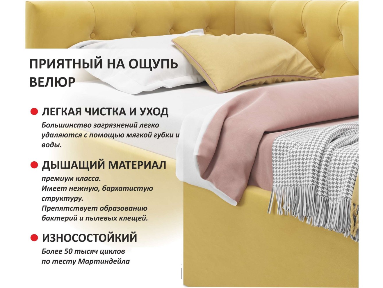 Мягкая кровать-тахта Afelia 900 желтая с ортопедическим основанием арт. 971911