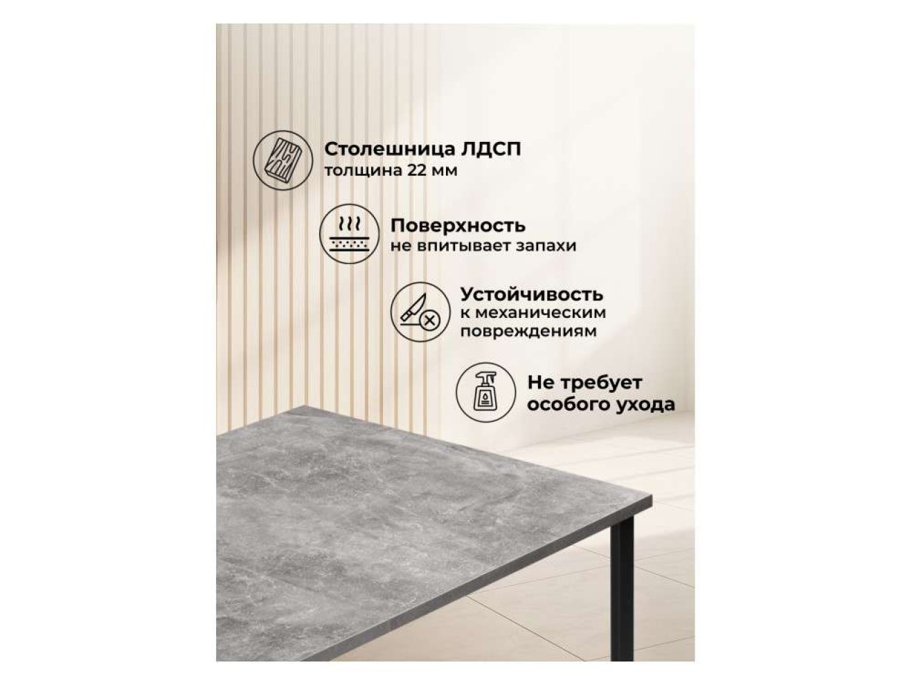 Лиман 117 (157) x 77 бетон светлый / черный матовый Стол деревянный