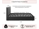 Мягкая кровать Olivia 1600 темная с ящиками