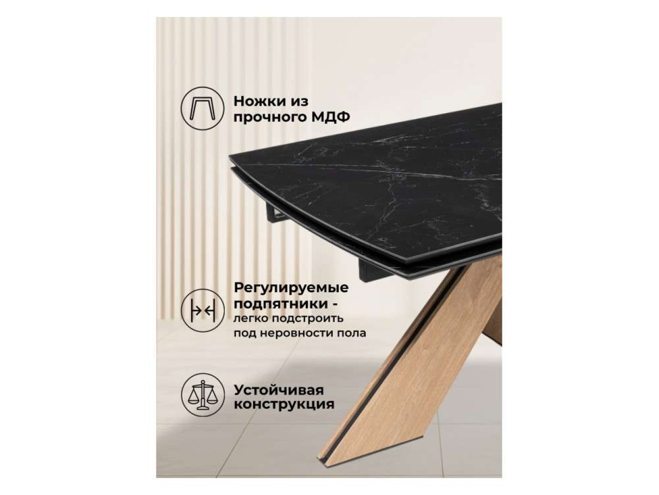 Шаннон 180(240)х90х79 черный мрамор / дуб монтана Керамический стол
