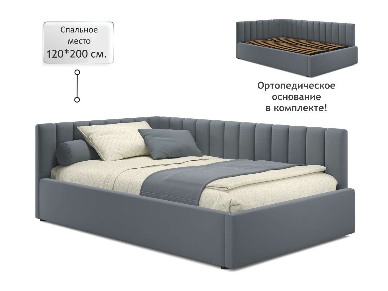 Мягкая кровать Milena 1200 серая с ортопедическим основанием