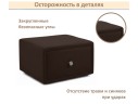 Мягкая прикроватная навесная тумба Mild шоколад