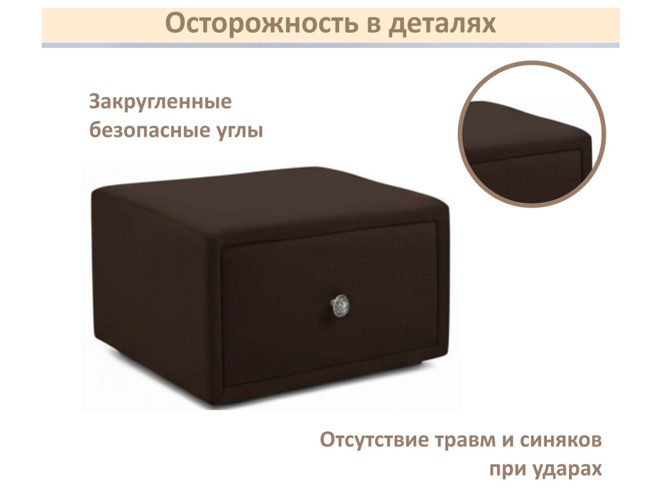 Мягкая прикроватная навесная тумба Mild шоколад