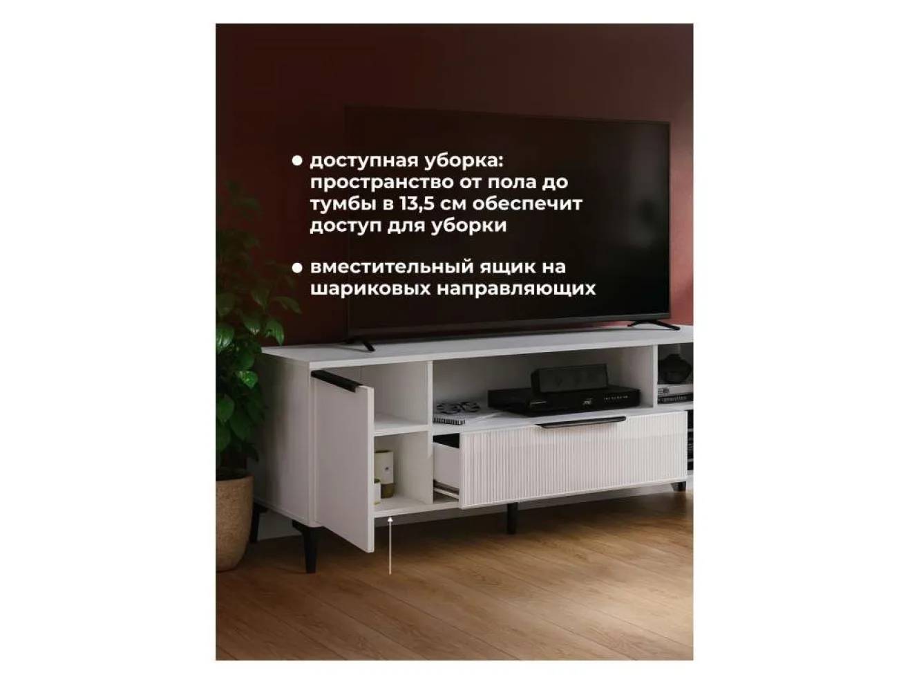 Иадама белый / белый глянец ТВ-тумба арт. 1221997