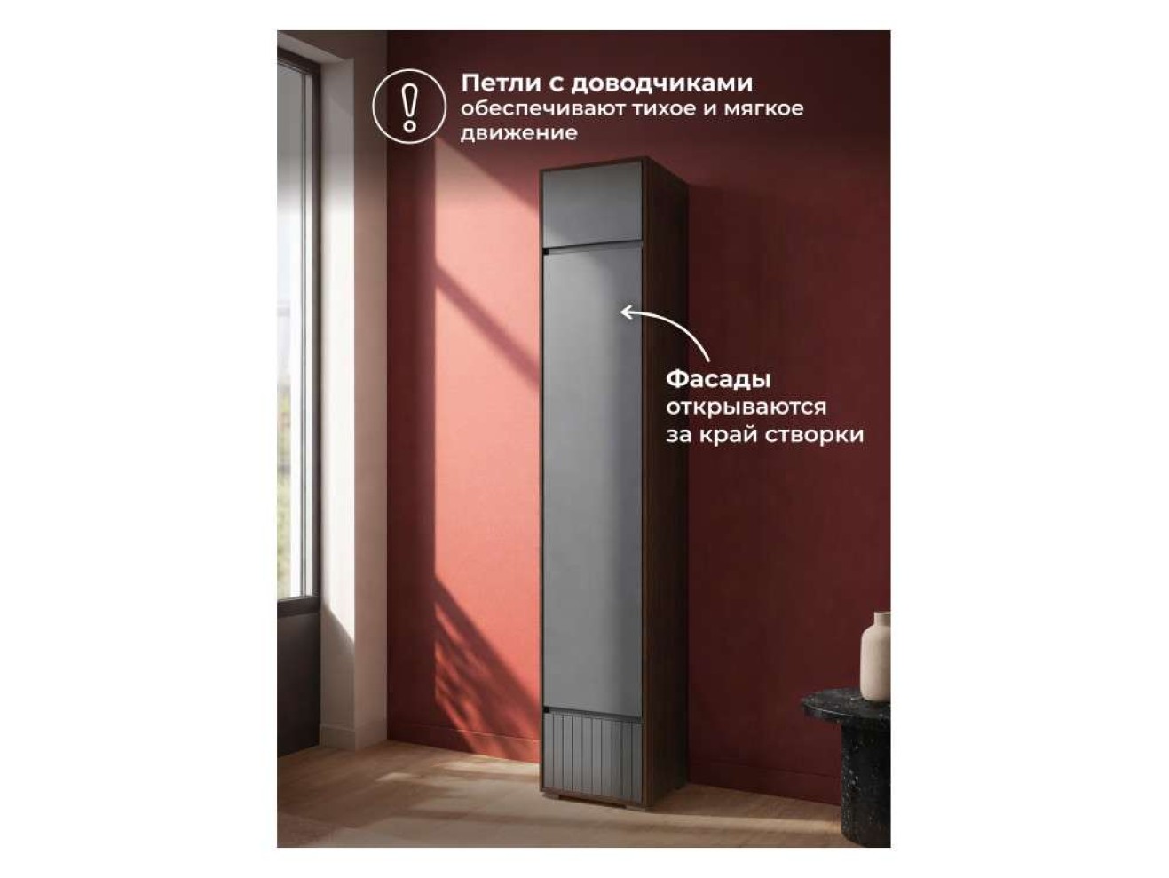 Роут венге / графит софт Шкаф арт. 1090433