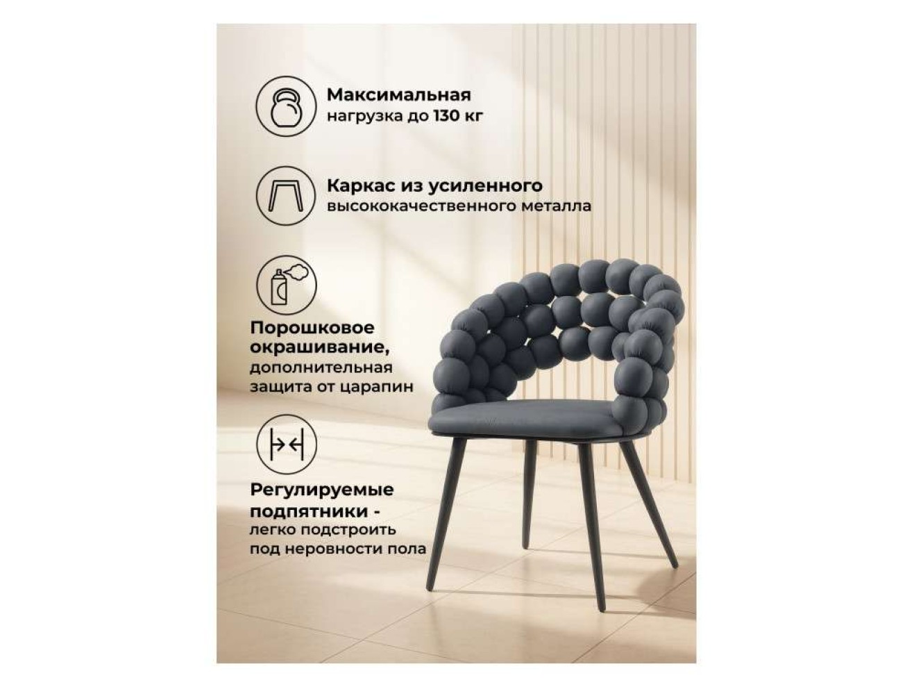 Ball dark gray / black Стул на металлокаркасе арт. 1576377