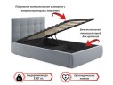 Мягкая кровать Selesta 1200 серая с подъем.механизмом с матрасом ГОСТ арт. 658419