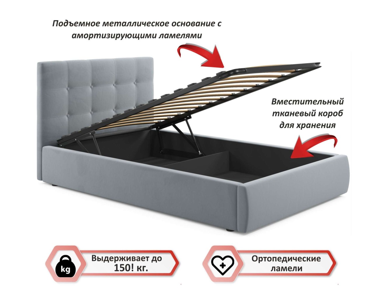 Мягкая кровать Selesta 1200 серая с подъем.механизмом с матрасом ГОСТ арт. 658419