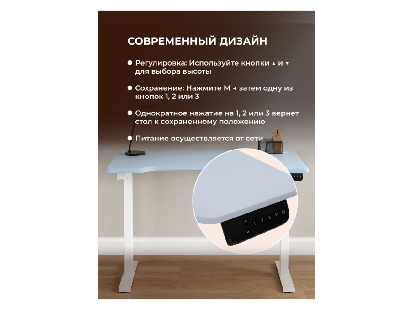 Маркос 140х80 голубой / белый Компьютерный стол