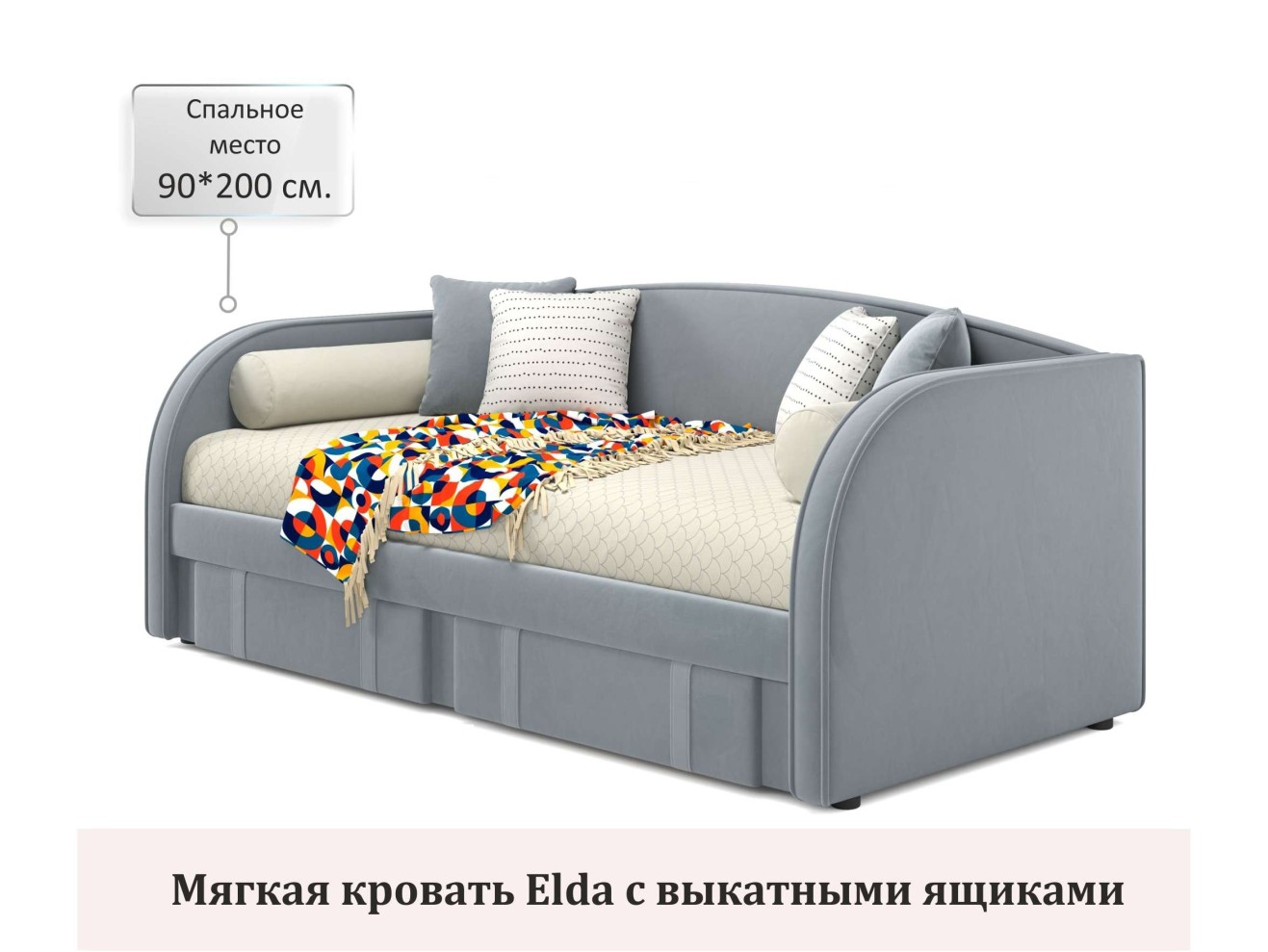 Мягкая кровать Elda 900 серая с ортопедическим основанием