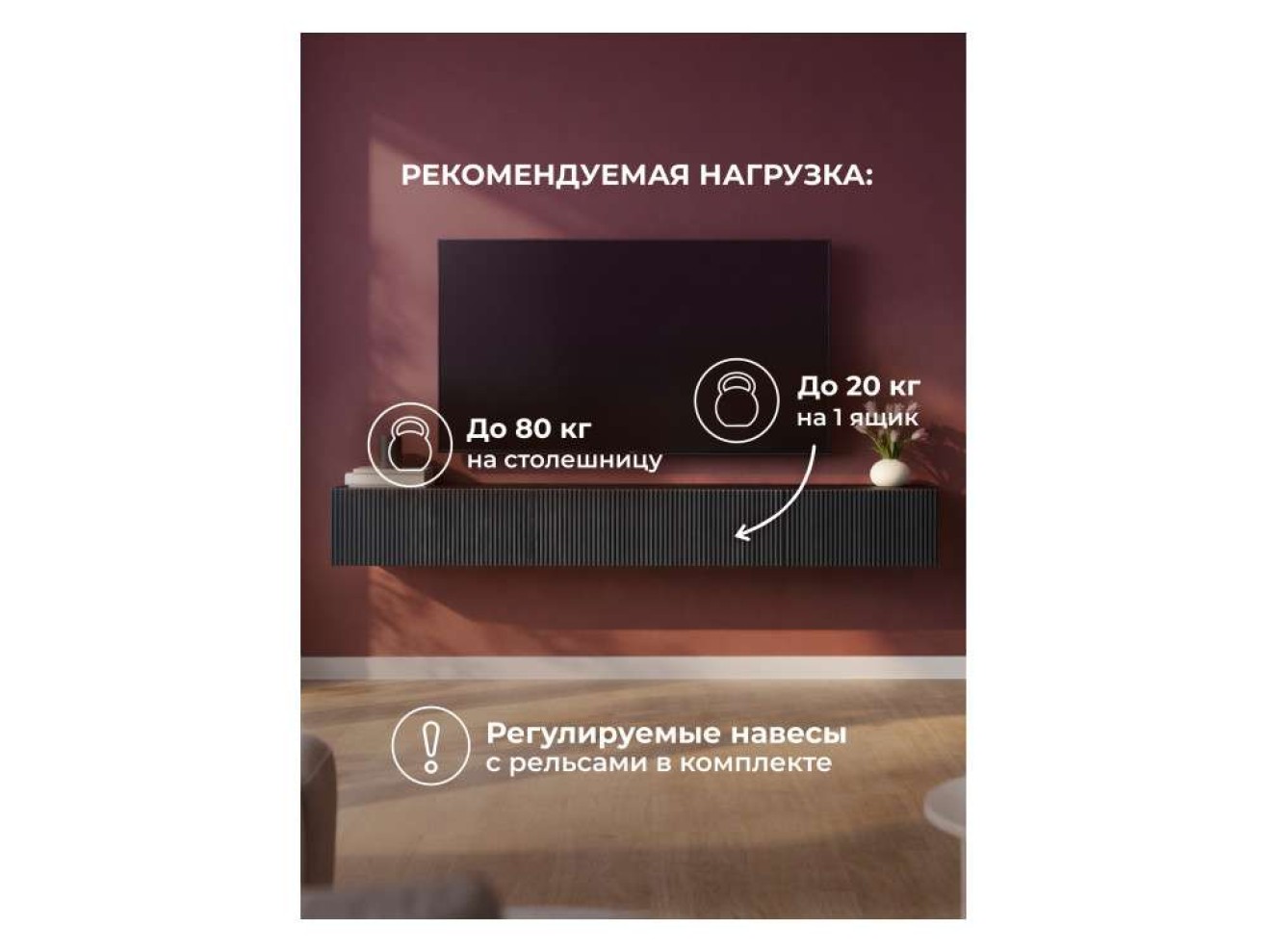 Гордиан 240 эйхория / графит ТВ-тумба