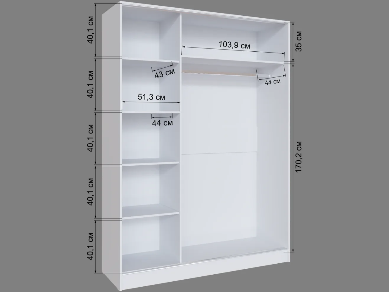 Шкаф-купе Стиль-2 1600 белый арт. 1215035