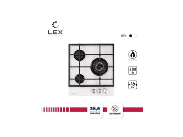 LEX GVG 431 WH газовая панель