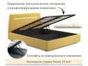 Мягкая кровать NEO с подсветкой и подъемным механизмом желтая