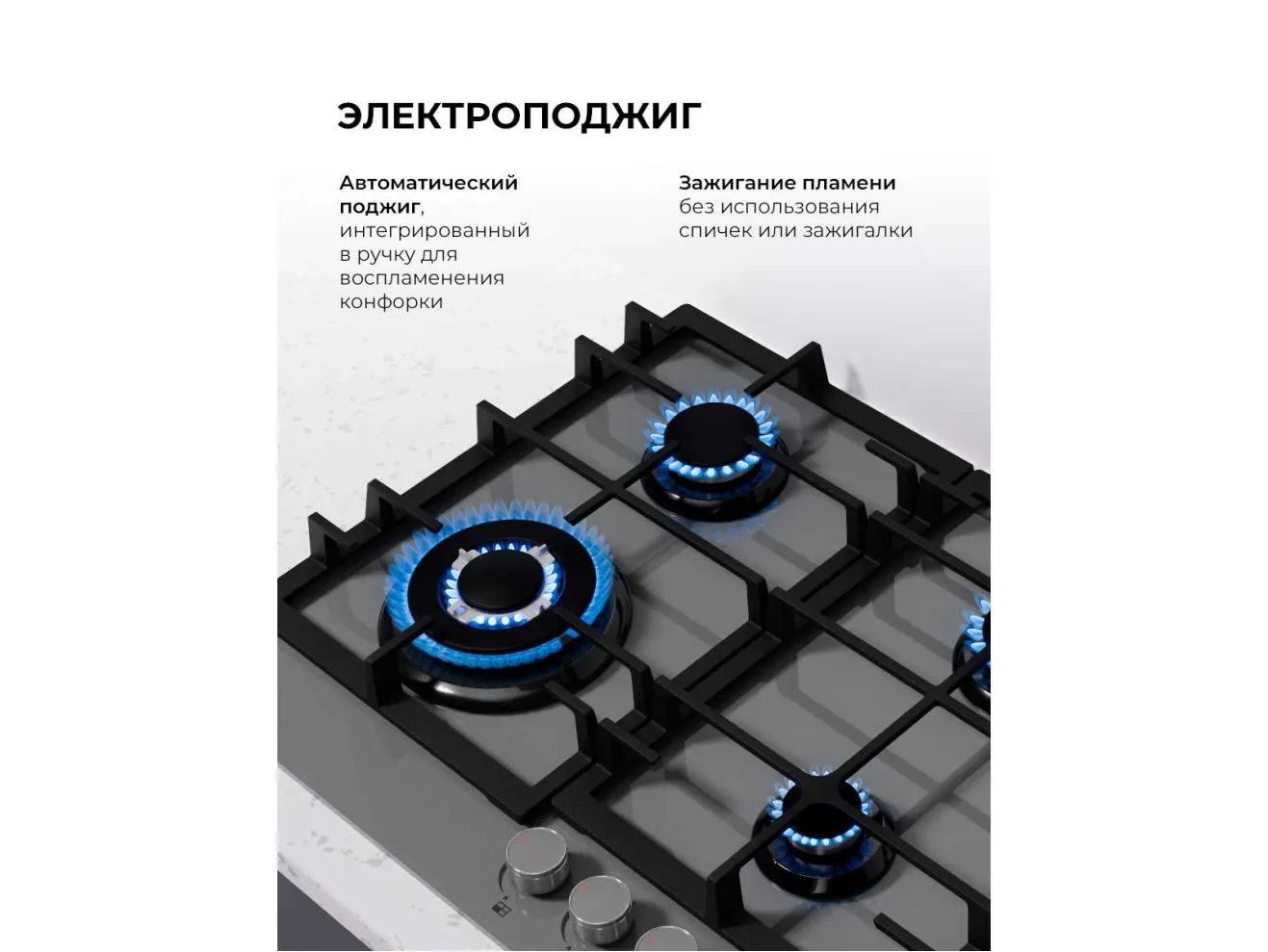 LEX GVG 645 GR газовая панель арт. 1575489