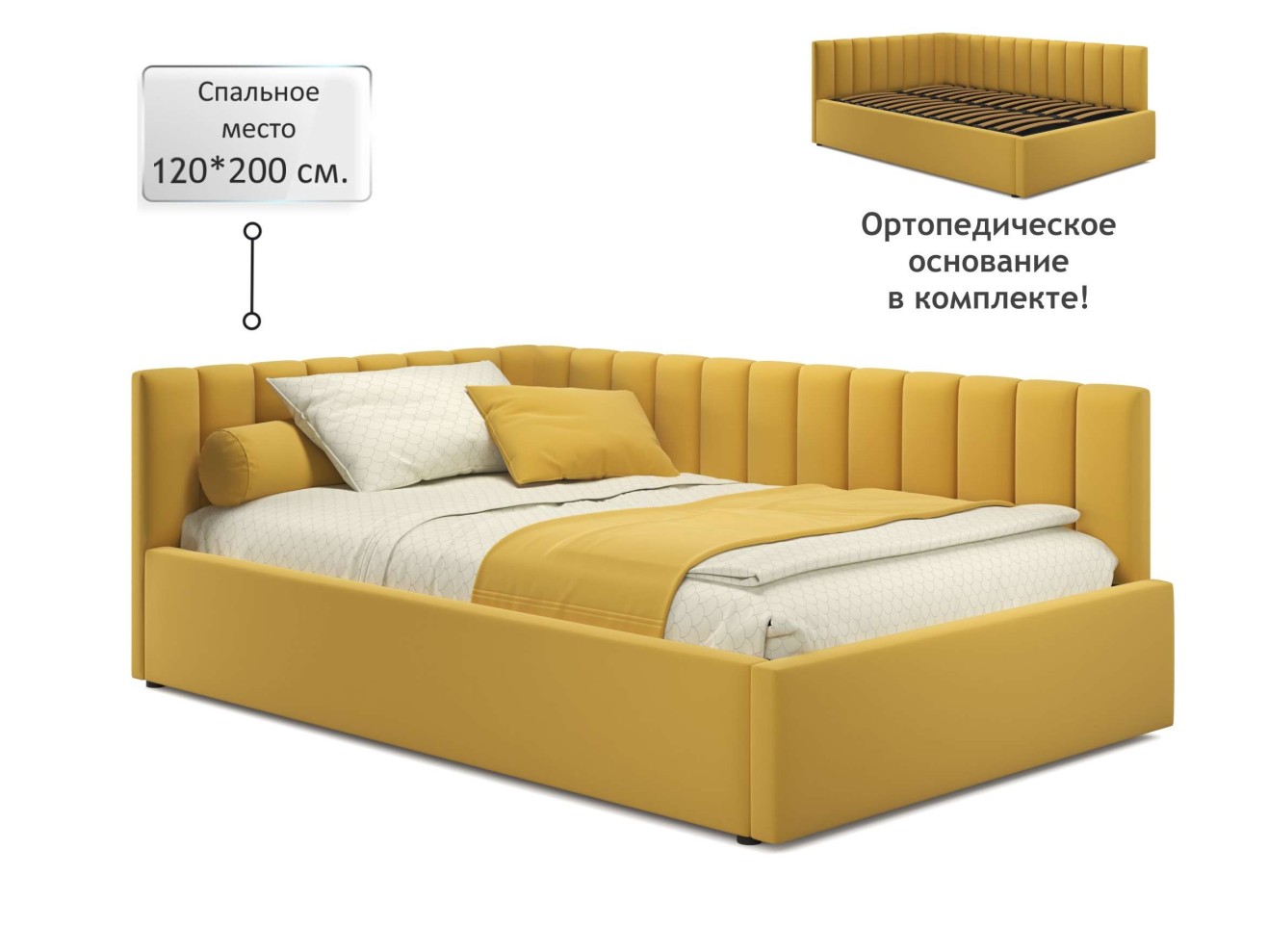 Мягкая кровать Milena 1200 желтая с ортопедическим основанием