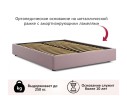 Мягкая кровать-софа без изголовья Base 1600 лиловый с ортопедическим основанием