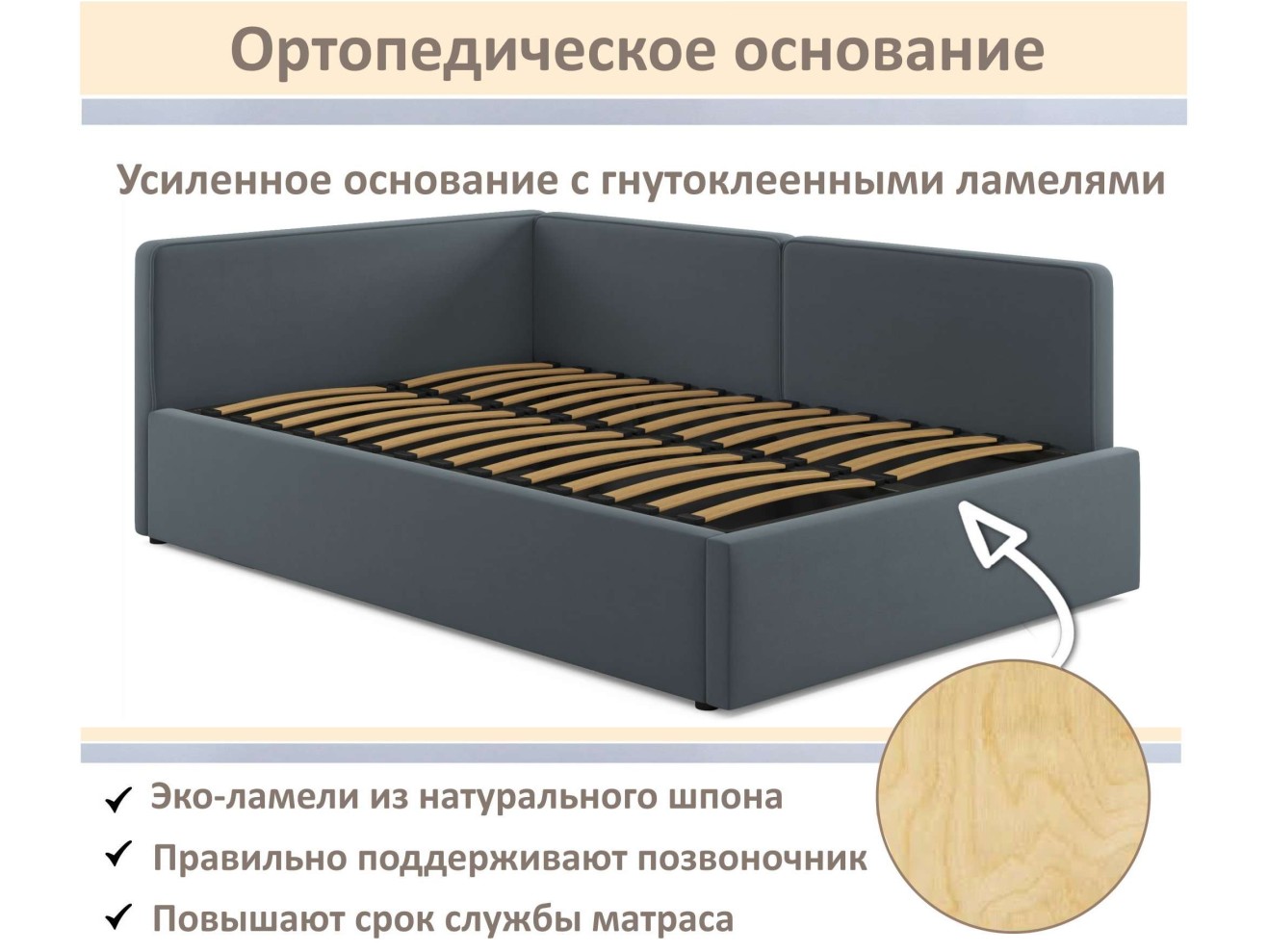 Мягкая кровать-тахта Kapri 1200 маренго темно-серый c подъемным механизмом арт. 1246625