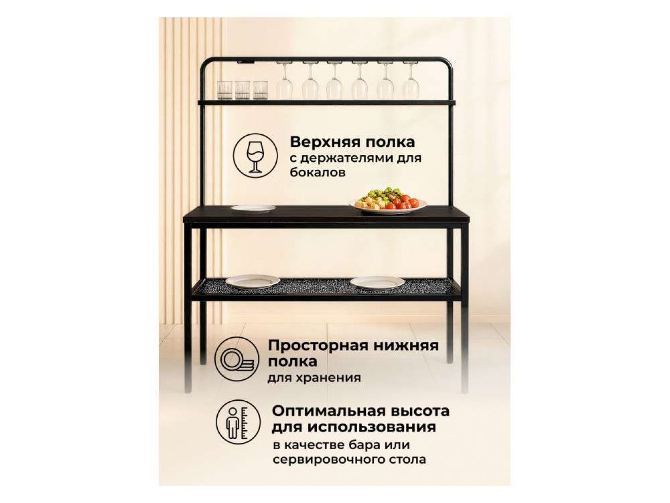 Сари 120х50х171 дпк графит / черный Барный стол арт. 1306461